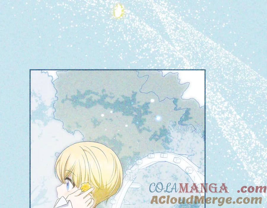 反派少女被爱意围绕 第93话 俘获 第57页