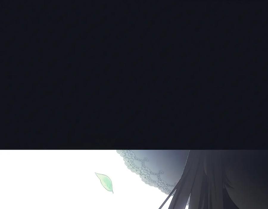 反派少女被爱意围绕 第93话 俘获 第95页