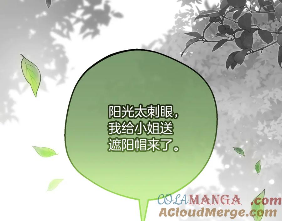 反派少女被爱意围绕 第93话 俘获 第101页