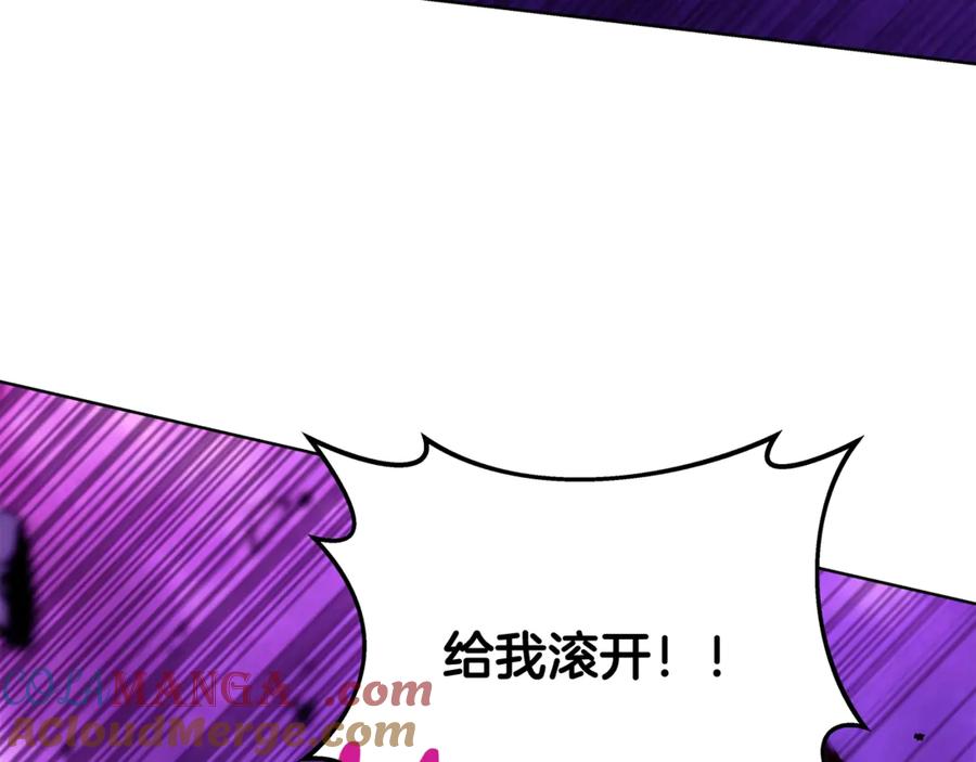 神的打工世界 第90话 上一任剑神 第69页