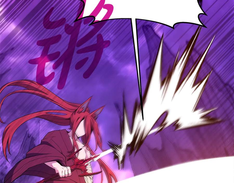 神的打工世界 第90话 上一任剑神 第70页