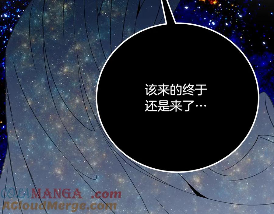 神的打工世界 第92话 创世的记忆 第157页