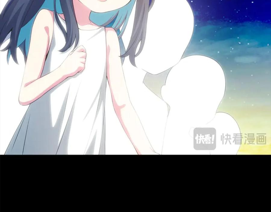 神的打工世界 第92话 创世的记忆 第162页