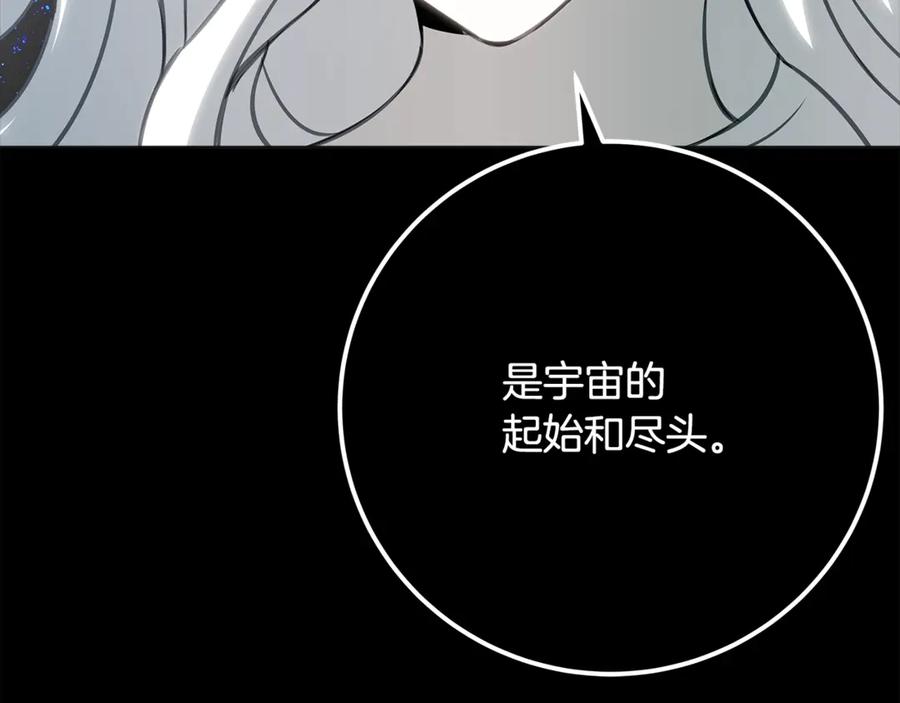 神的打工世界 第92话 创世的记忆 第166页