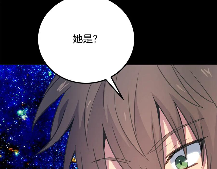 神的打工世界 第92话 创世的记忆 第150页