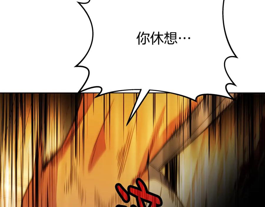 神的打工世界 第94话 各自的使命 第124页