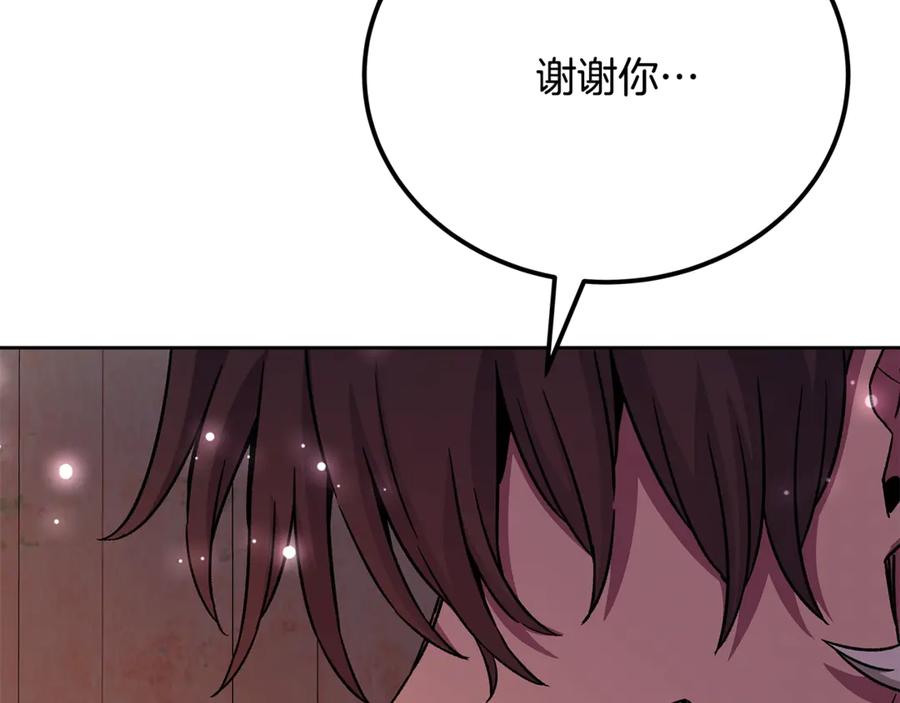 神的打工世界 第94话 各自的使命 第175页
