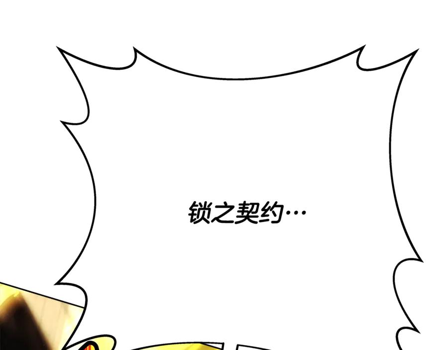神的打工世界 第94话 各自的使命 第131页