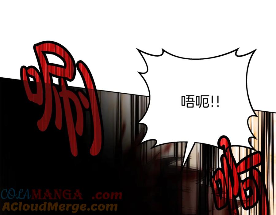 神的打工世界 第94话 各自的使命 第121页