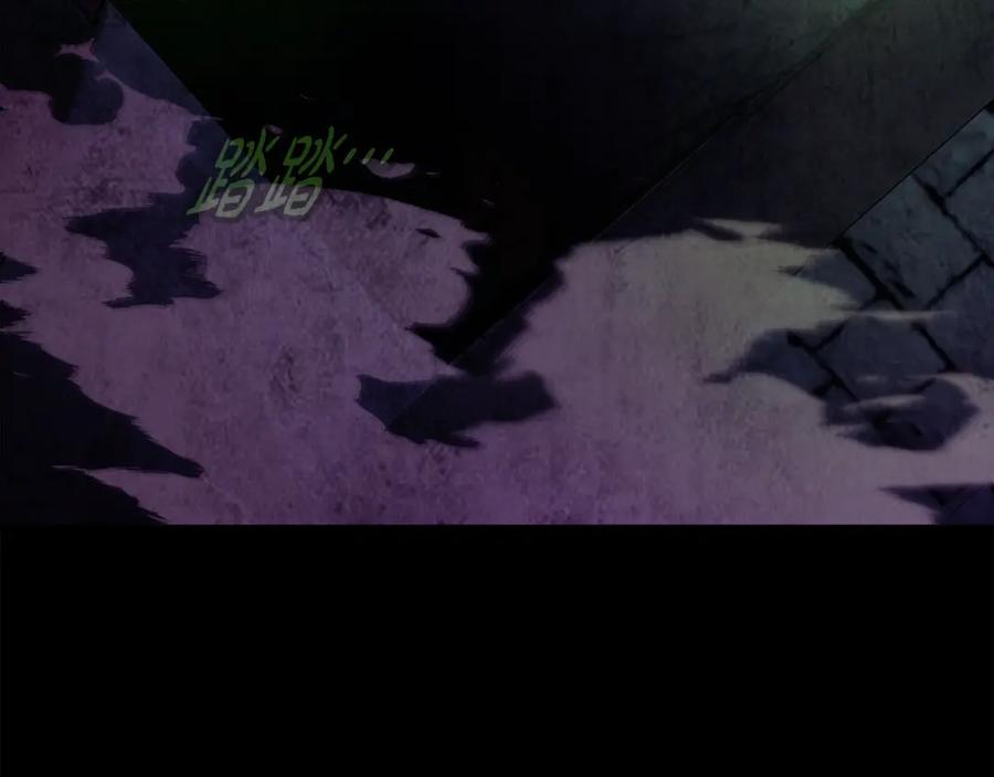 神的打工世界 第94话 各自的使命 第198页