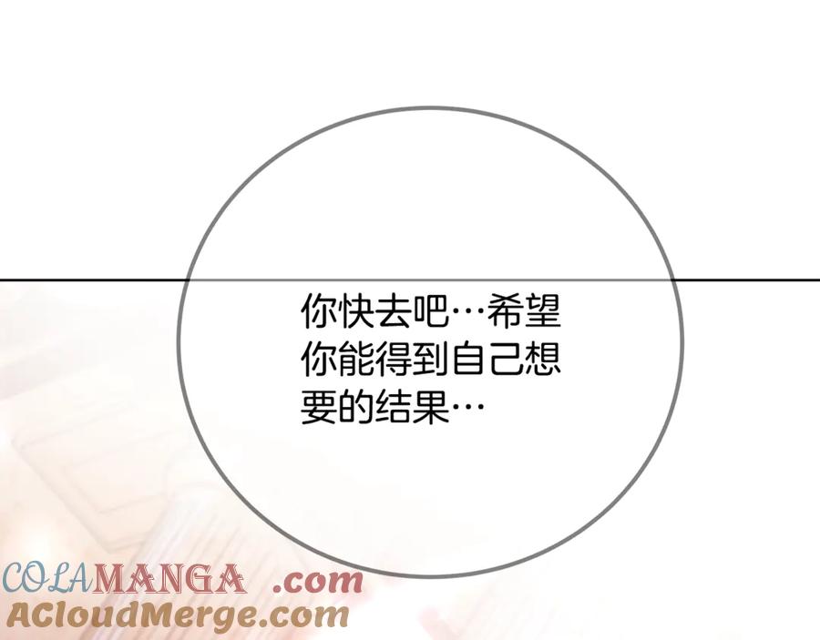神的打工世界 第94话 各自的使命 第169页