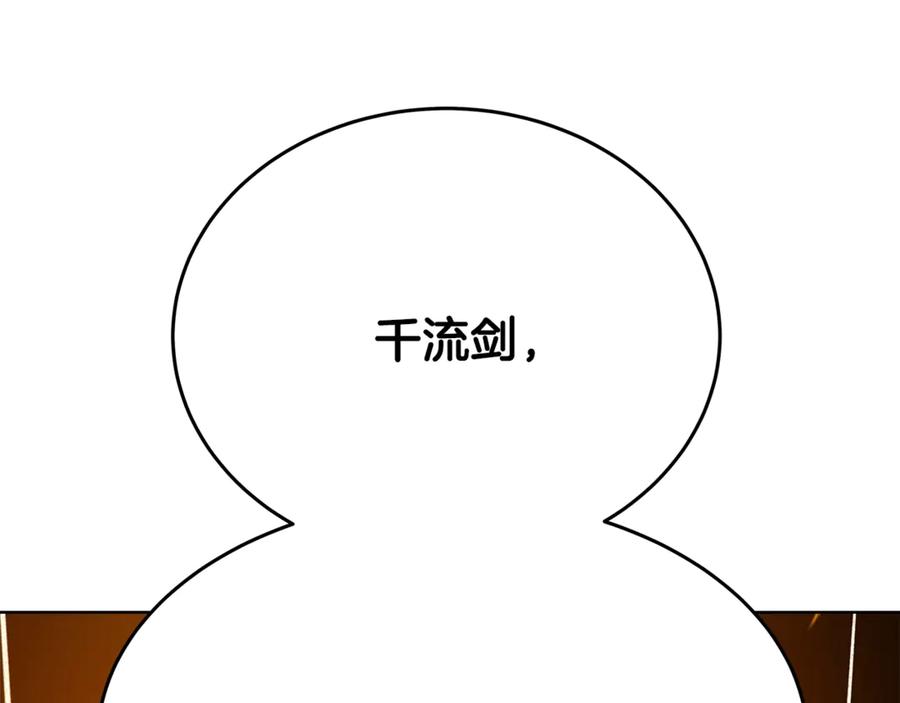 神的打工世界 第94话 各自的使命 第108页