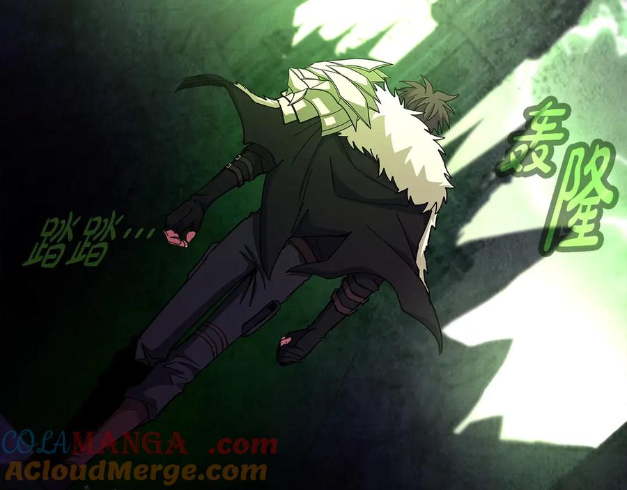 神的打工世界 第94话 各自的使命 第197页