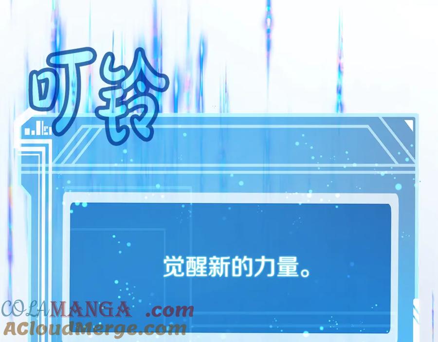 神的打工世界 第94话 各自的使命 第177页