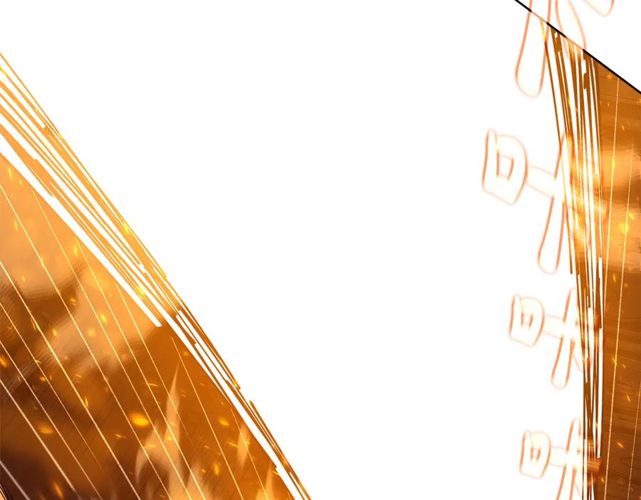 神的打工世界 第94话 各自的使命 第98页