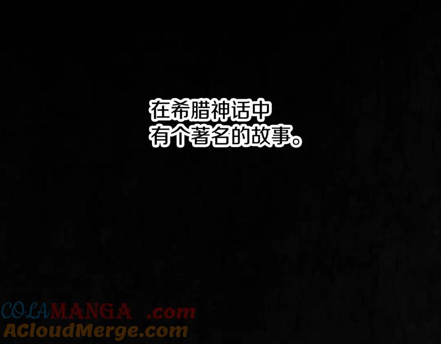 神的打工世界 第94话 各自的使命 第201页