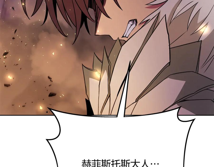 神的打工世界 第94话 各自的使命 第147页