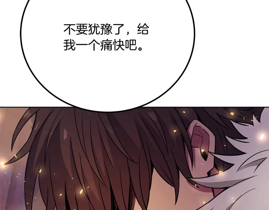 神的打工世界 第94话 各自的使命 第146页