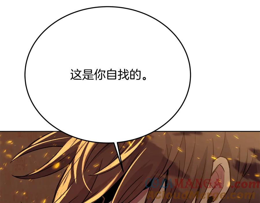 神的打工世界 第94话 各自的使命 第105页