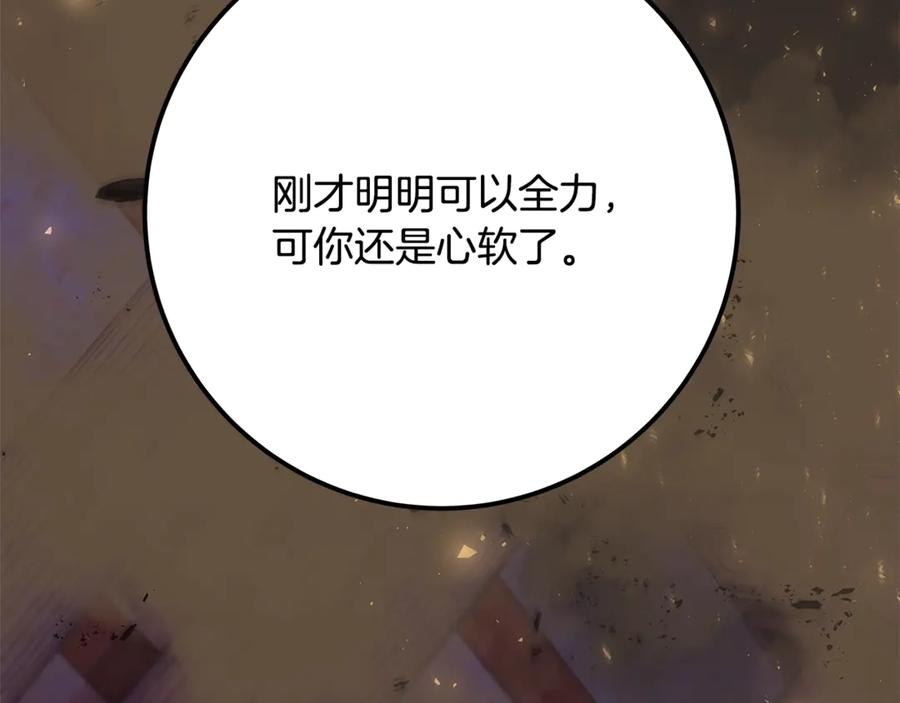 神的打工世界 第94话 各自的使命 第142页