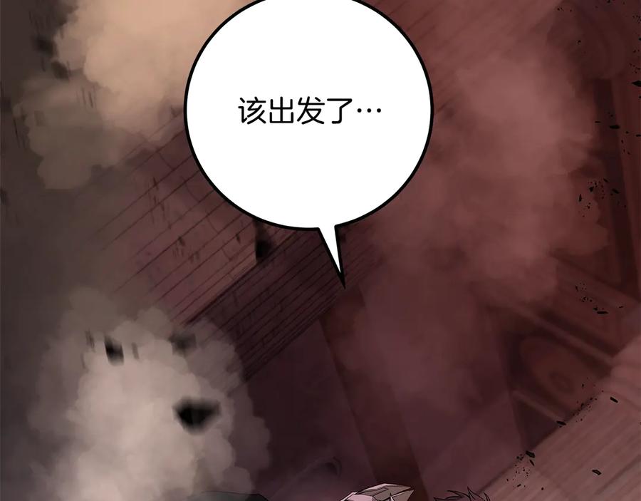 神的打工世界 第94话 各自的使命 第187页