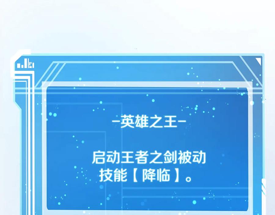 神的打工世界 第94话 各自的使命 第184页