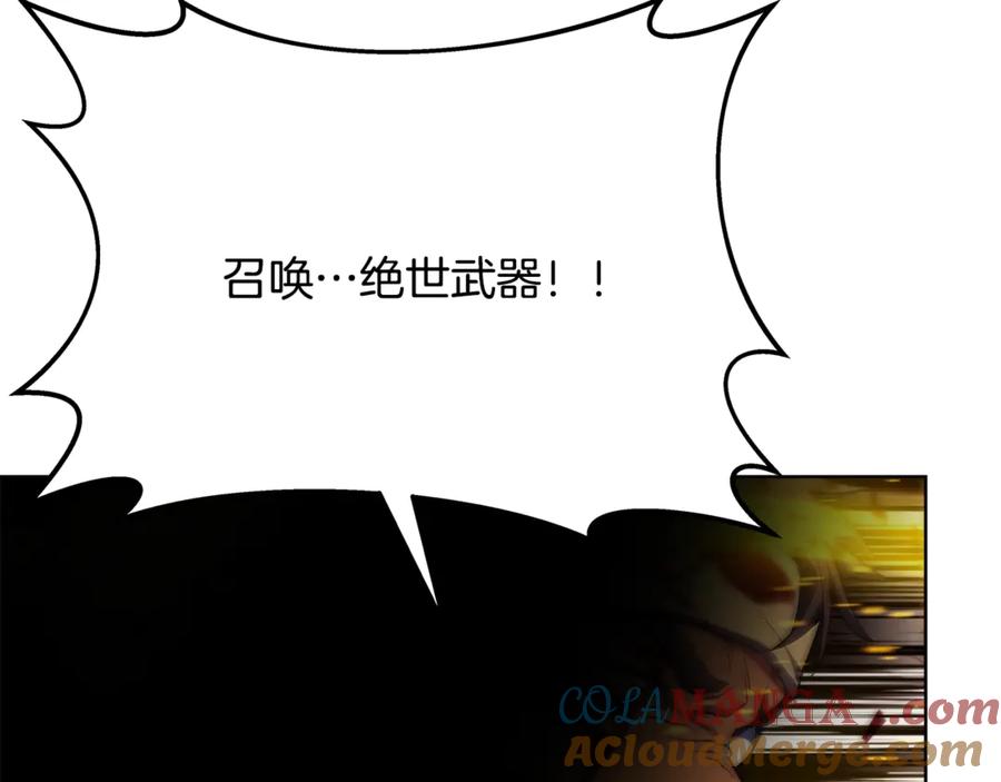 神的打工世界 第94话 各自的使命 第129页