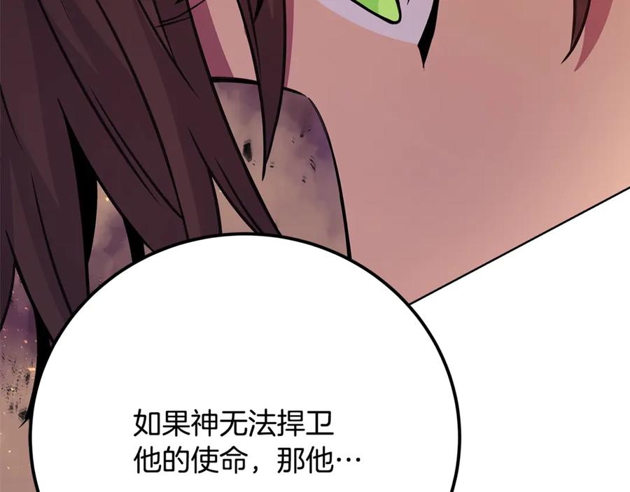 神的打工世界 第94话 各自的使命 第156页