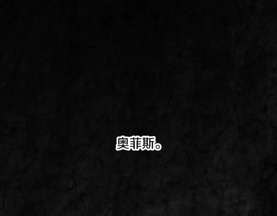 神的打工世界 第94话 各自的使命 第202页