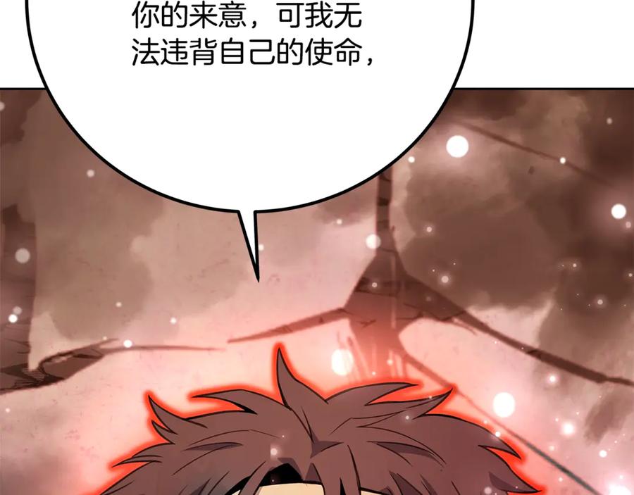 神的打工世界 第94话 各自的使命 第162页