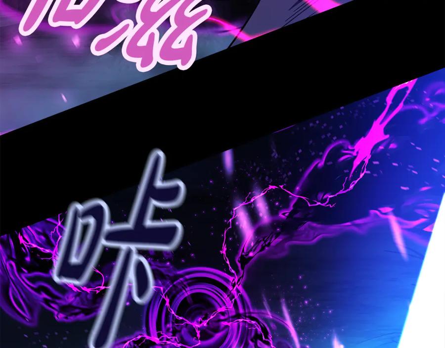 神的打工世界 第95话 勇闯地狱之门 第119页