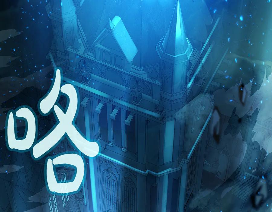 神的打工世界 第95话 勇闯地狱之门 第94页