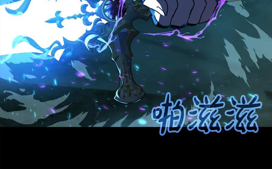 神的打工世界 第95话 勇闯地狱之门 第82页