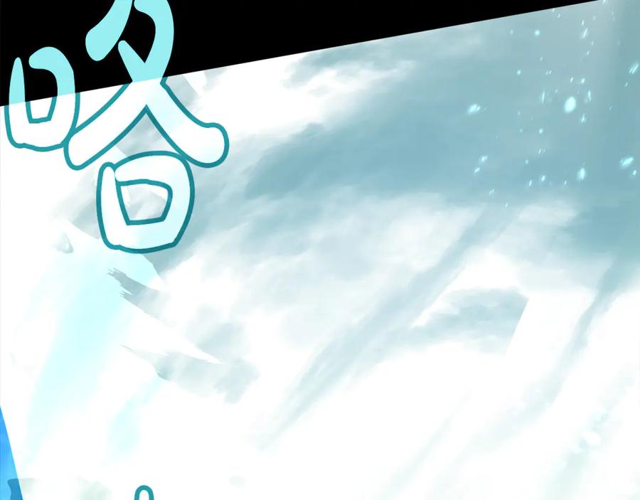 神的打工世界 第95话 勇闯地狱之门 第92页