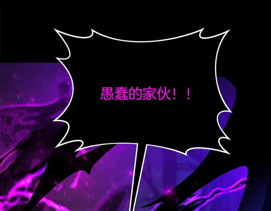 神的打工世界 第95话 勇闯地狱之门 第130页