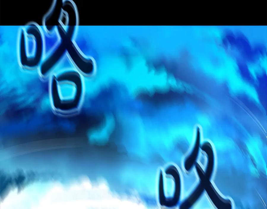 神的打工世界 第95话 勇闯地狱之门 第106页