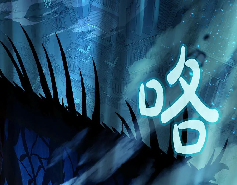 神的打工世界 第95话 勇闯地狱之门 第95页