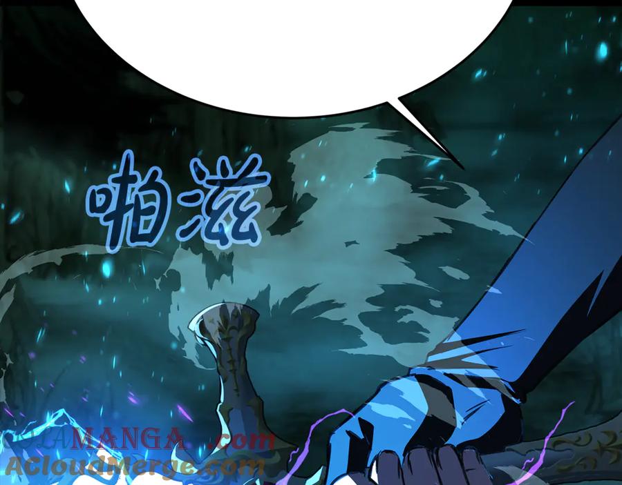 神的打工世界 第95话 勇闯地狱之门 第81页