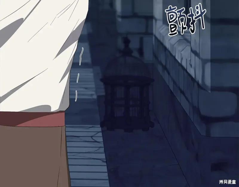 我不再是灰姑娘 第107话 第179页