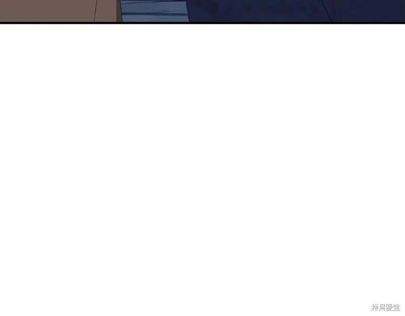 我不再是灰姑娘 第107话 第180页