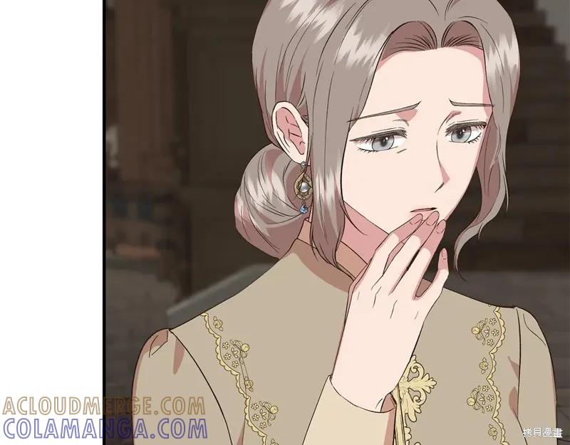 我不再是灰姑娘 第107话 第157页