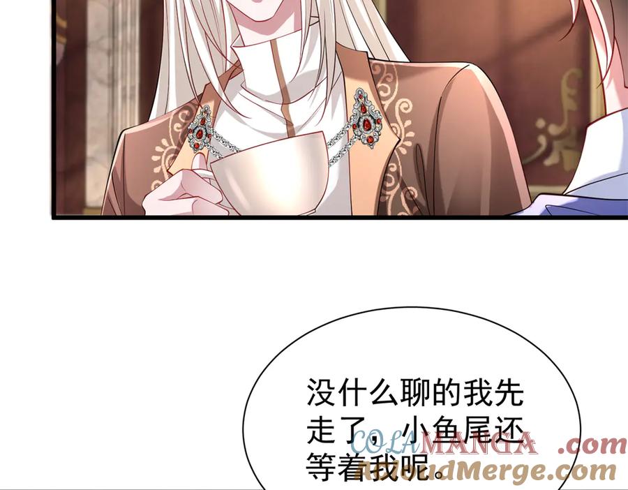 我在婚配所摇到了世界首富 199 被困于幻境 第13页