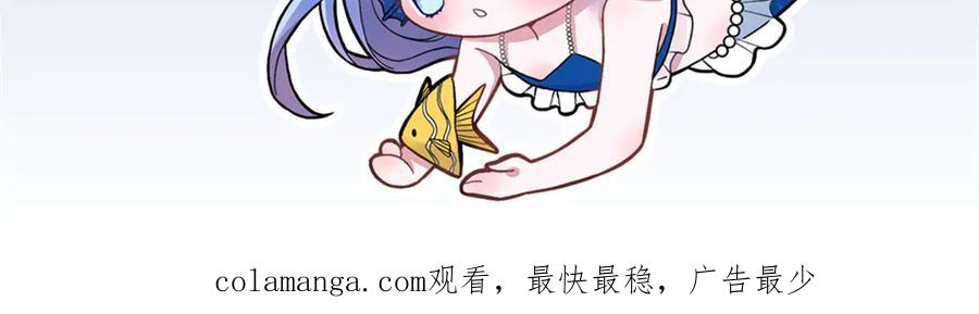 我在婚配所摇到了世界首富 199 被困于幻境 第98页