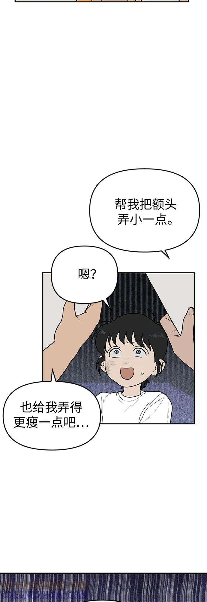 《如画青春》[第1话] 韩率 第19页