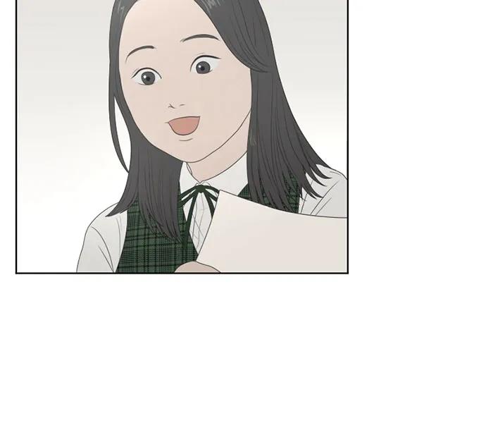 《如画青春》[第1话] 韩率 第50页