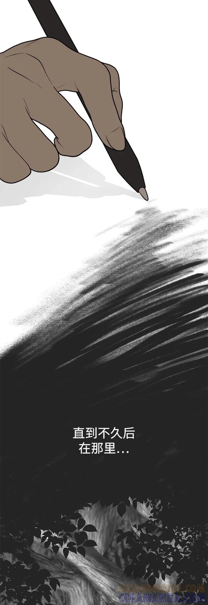 《如画青春》[第1话] 韩率 第64页