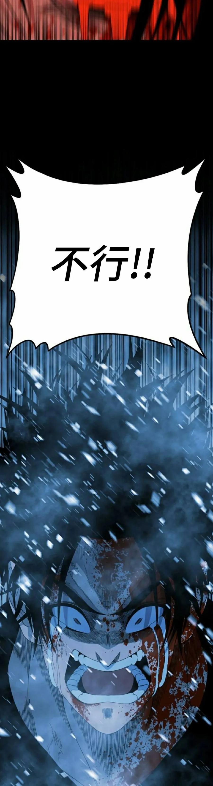 《勇者转世的大魔法师》黑色星期五 第5集 第5页