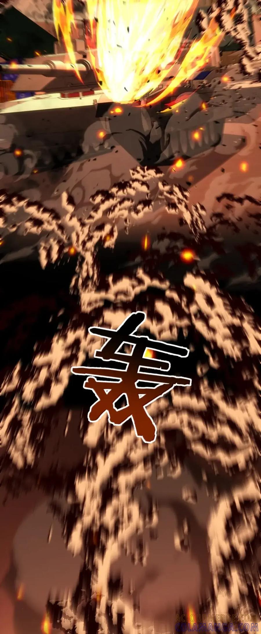 圣子殿下竟被肆意标记 - 21 空袭回忆 - 第9张图