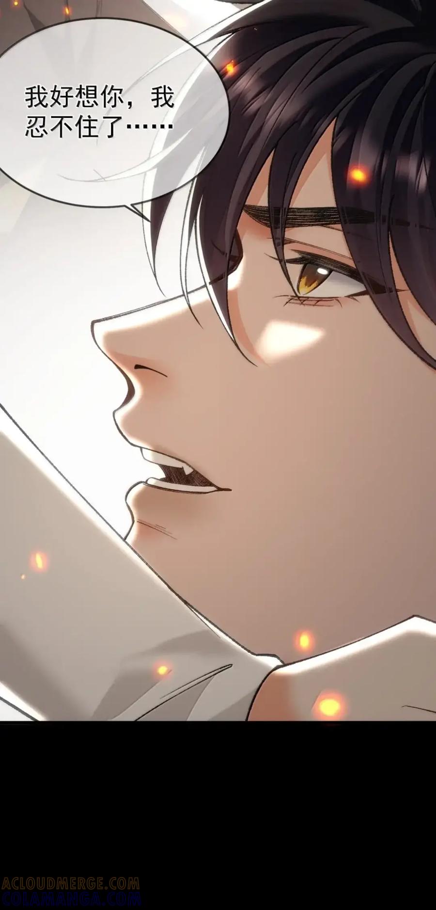 圣子殿下竟被肆意标记 - 21 空袭回忆 - 第13张图