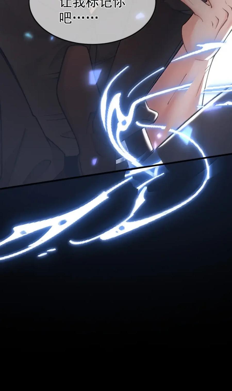 圣子殿下竟被肆意标记 - 21 空袭回忆 - 第20张图